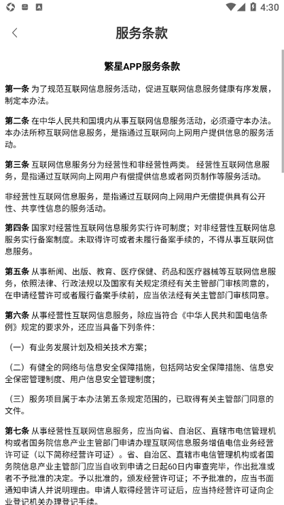 我家 我家