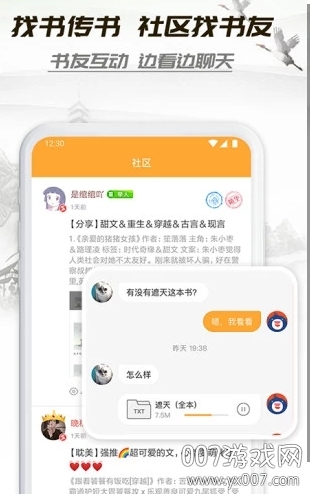 小书亭 小书亭