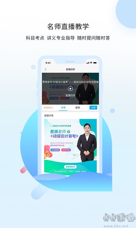 之了课堂 之了课堂
