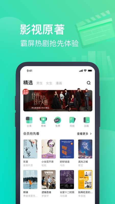 蓝猫小说软件 蓝猫小说软件