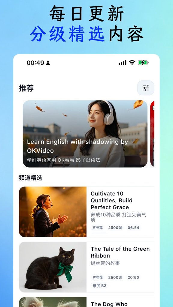 OK看看 OK看看