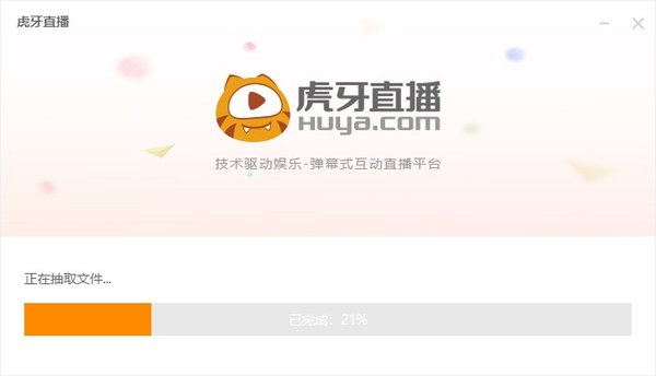 虎牙直播ipv6版最新版 虎牙直播ipv6版最新版