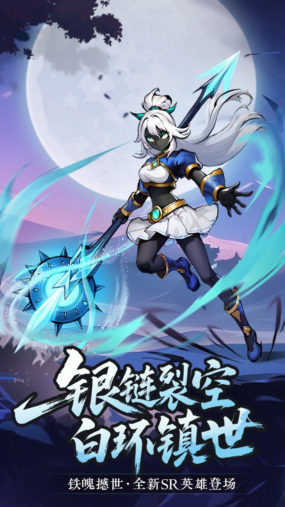 火柴人联盟2 火柴人联盟2