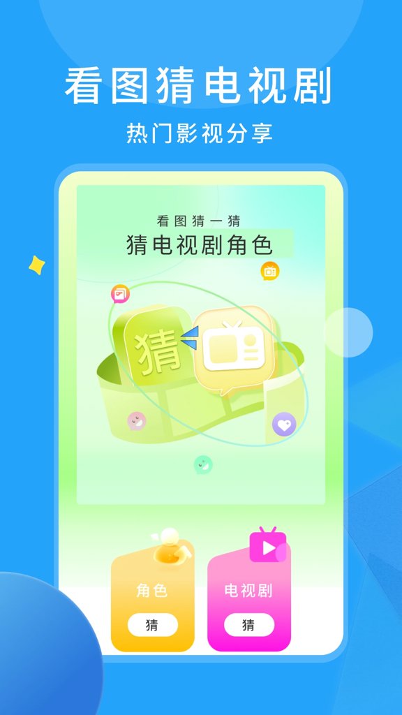 樱花影视广告弹窗最新版 樱花影视广告弹窗最新版