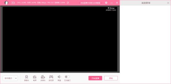 氧秀直播伴侣官方版