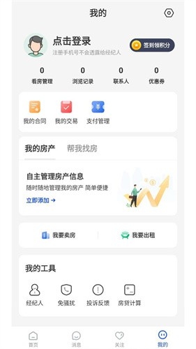 南阳房产网 南阳房产网