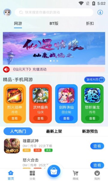 68游戏平台 68游戏平台
