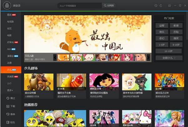 qq直播 qq直播