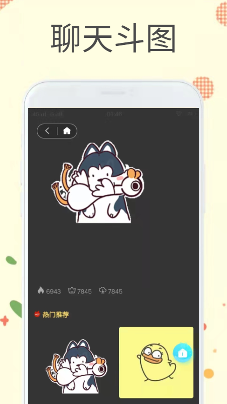 迷你表情 迷你表情