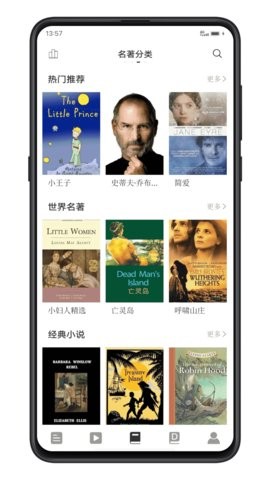 点学英语 点学英语