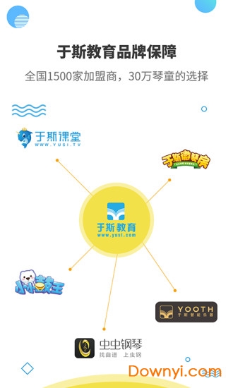 于斯钢琴陪练 于斯钢琴陪练