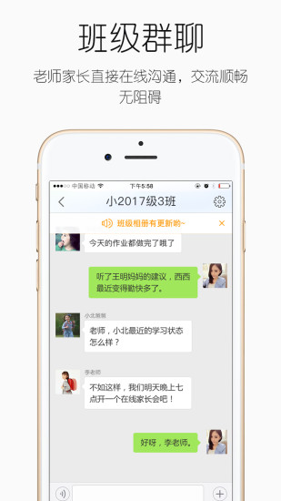 世纪守护 世纪守护
