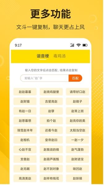 DIY表情包制作 DIY表情包制作