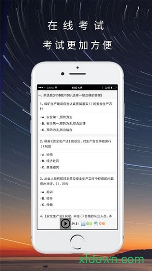 晋煤培训 晋煤培训