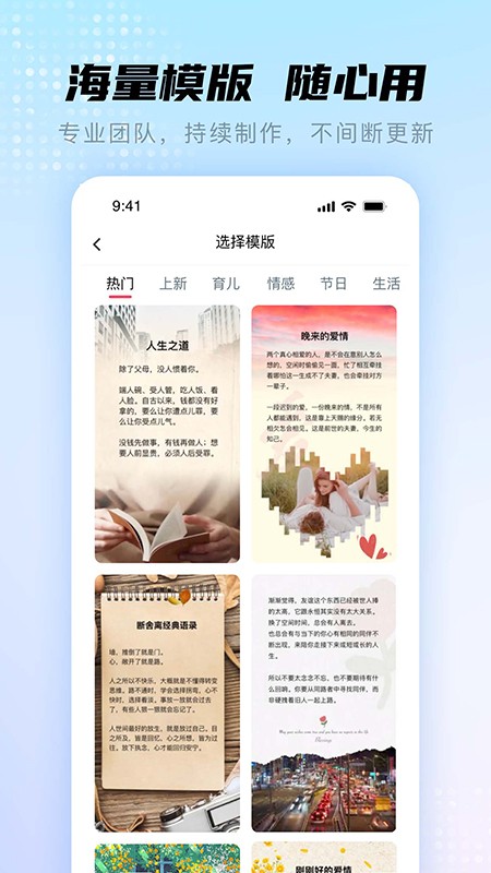 书单视频帮手 书单视频帮手