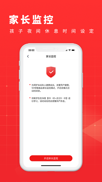 学酷1对1 学酷1对1