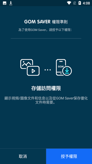 GOM Audio音乐播放器官方版 GOM Audio音乐播放器官方版