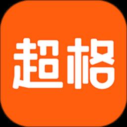 超格教育