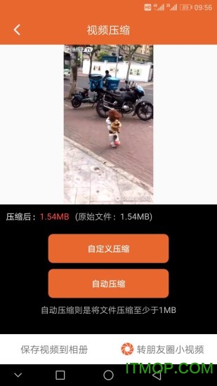小视频助手 小视频助手