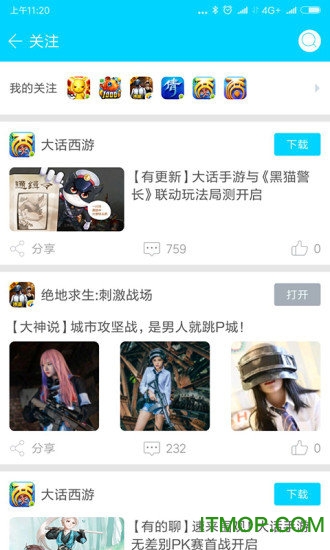 市场通 市场通