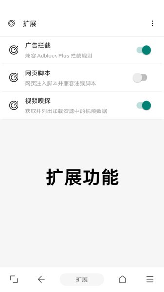eie浏览器 eie浏览器
