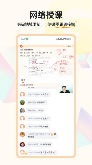超格教育 超格教育