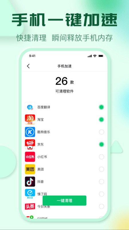快跳跳 快跳跳