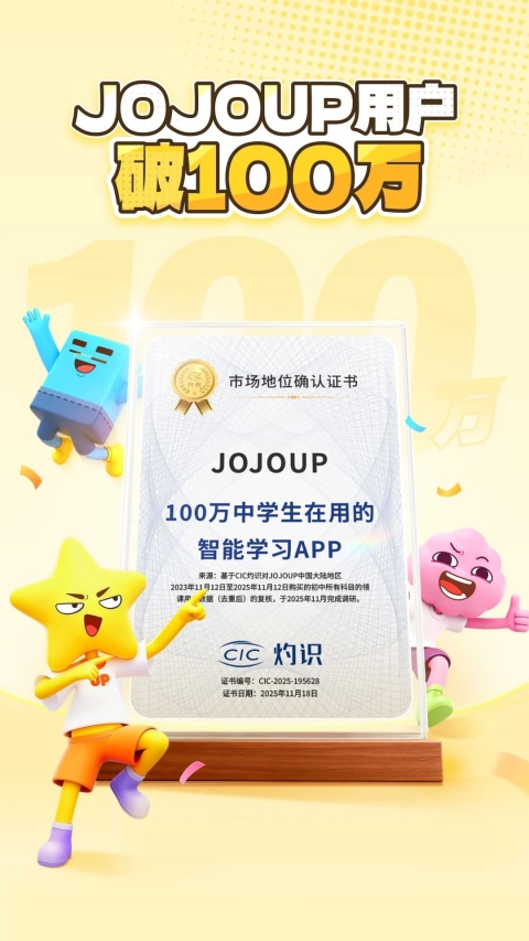 jojo视频官方版 jojo视频官方版