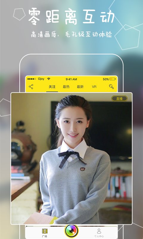 哦乐直播 哦乐直播