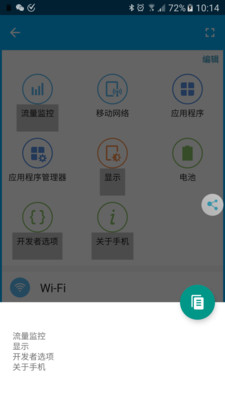 全能分词 全能分词