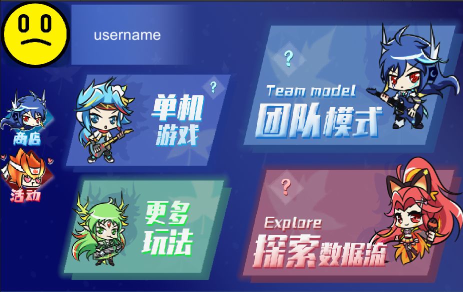 代号:逆流 代号:逆流