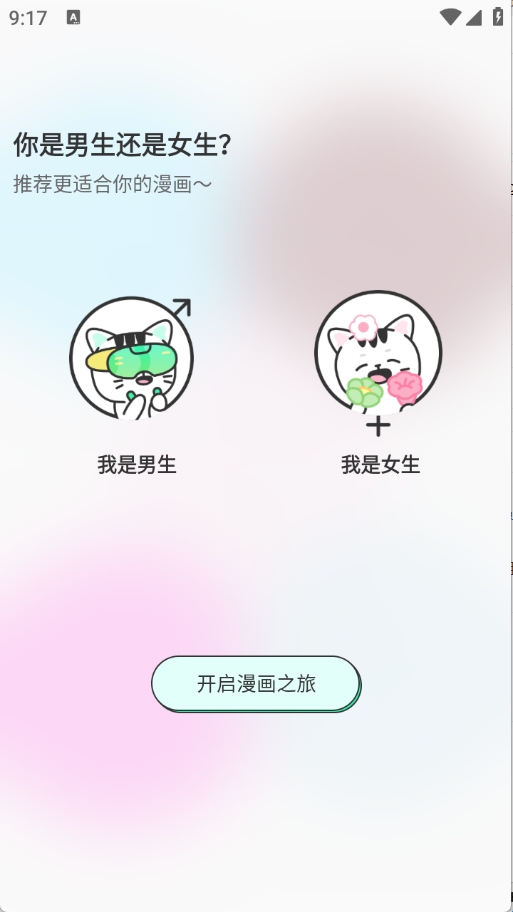 青漫 青漫