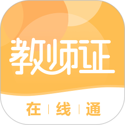 教师证智题库