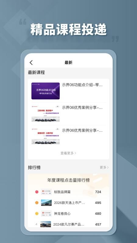 龙狮e学堂 龙狮e学堂