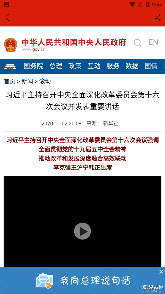 大美昆都仑
