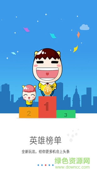 江门口语通 江门口语通