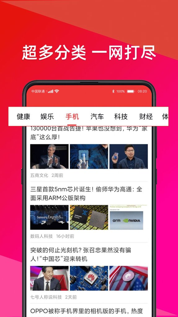 大字看 大字看