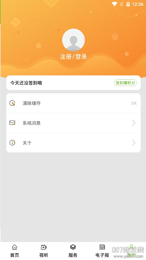 英雄达茂 英雄达茂