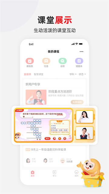 希望学 希望学