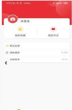 今日紫云 今日紫云