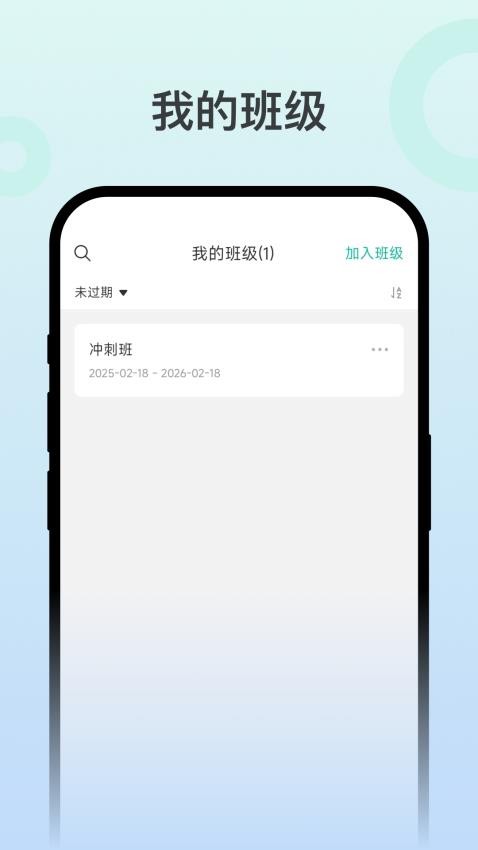 智媒伴学