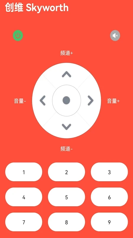 电视万能遥控器 电视万能遥控器
