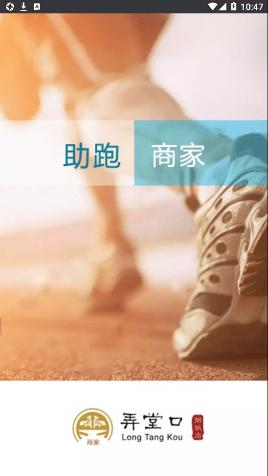 弄堂口商家 弄堂口商家