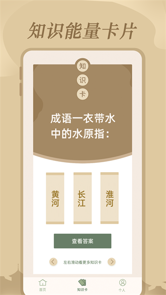 文学常识 文学常识