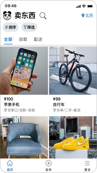 土豆 土豆